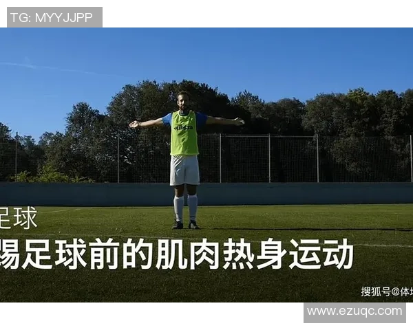 足球肌肉受伤的预防与康复方法解析助你重返赛场