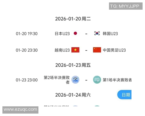 韩国足球与日本足球的历史对比与未来发展展望分析